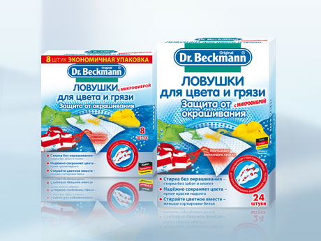 Сбор до 06/11. Безопасные средства для чистоты вашего дома и ваших вещей! Германские пятновыводители Dr.Bec/kma*nn, экологическая продукция для детской стирки "Fro**sch", косметика, принадлежности по уходу и многое другое известных брендов!-2 Сбор до 06/11. Безопасные средства для чистоты вашего дома и ваших вещей! Германские пятновыводители Dr.Bec/kma*nn, экологическая продукция для детской стирки "Fro**sch", косметика, принадлежности по уходу и многое другое известных брендов!-2