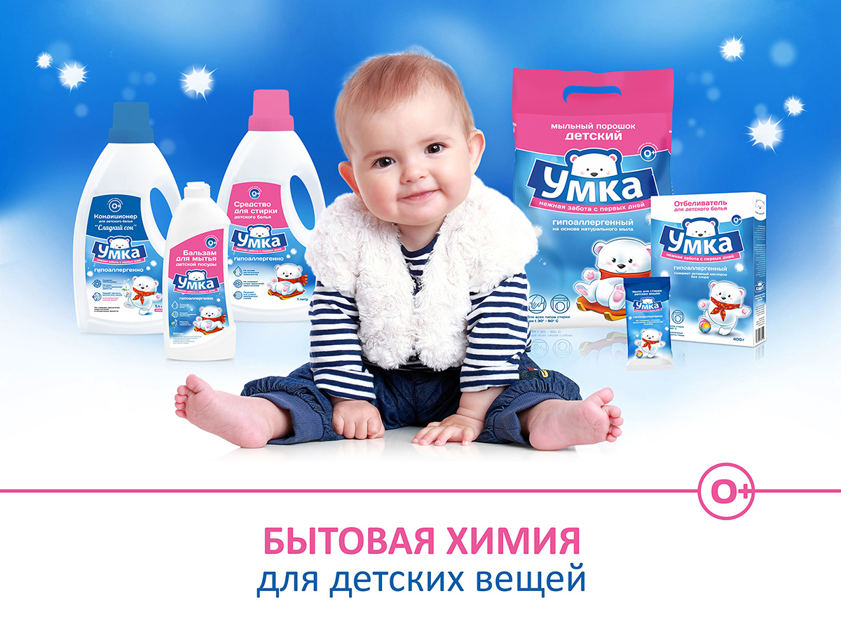 Сбор до 06/11. Детская гипоаллергенная косметика У*мк*а, Германские пятновыводители Dr.Bec/kma*nn, экологическая продукция для детской стирки "Fro**sch", бытовая химия и не только. Много новинок! - 21. Сбор до 06/11. Детская гипоаллергенная косметика У*мк*а, Германские пятновыводители Dr.Bec/kma*nn, экологическая продукция для детской стирки "Fro**sch", бытовая химия и не только. Много новинок! - 21.