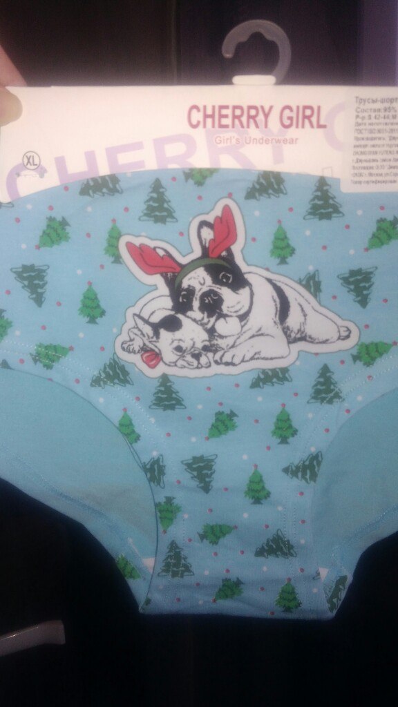 что пришло что пришло