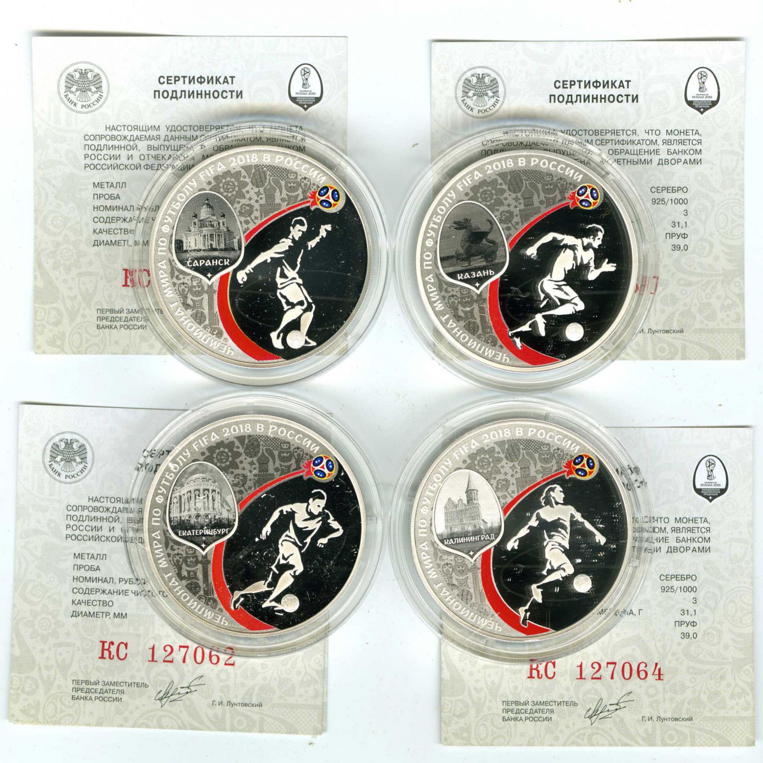 Новая закупка Новая закупка