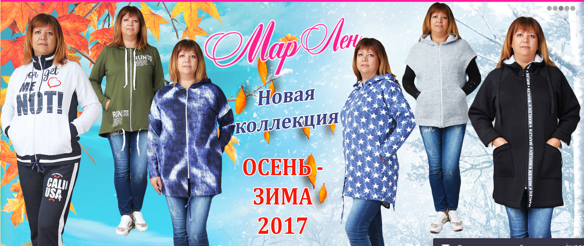 Красивая на отдыхе и дома: одежда хорошего качества по доступным ценам. Костюмы, футболки, шорты, бриджи, брюки, туники, халаты 11-17 Красивая на отдыхе и дома: одежда хорошего качества по доступным ценам. Костюмы, футболки, шорты, бриджи, брюки, туники, халаты 11-17