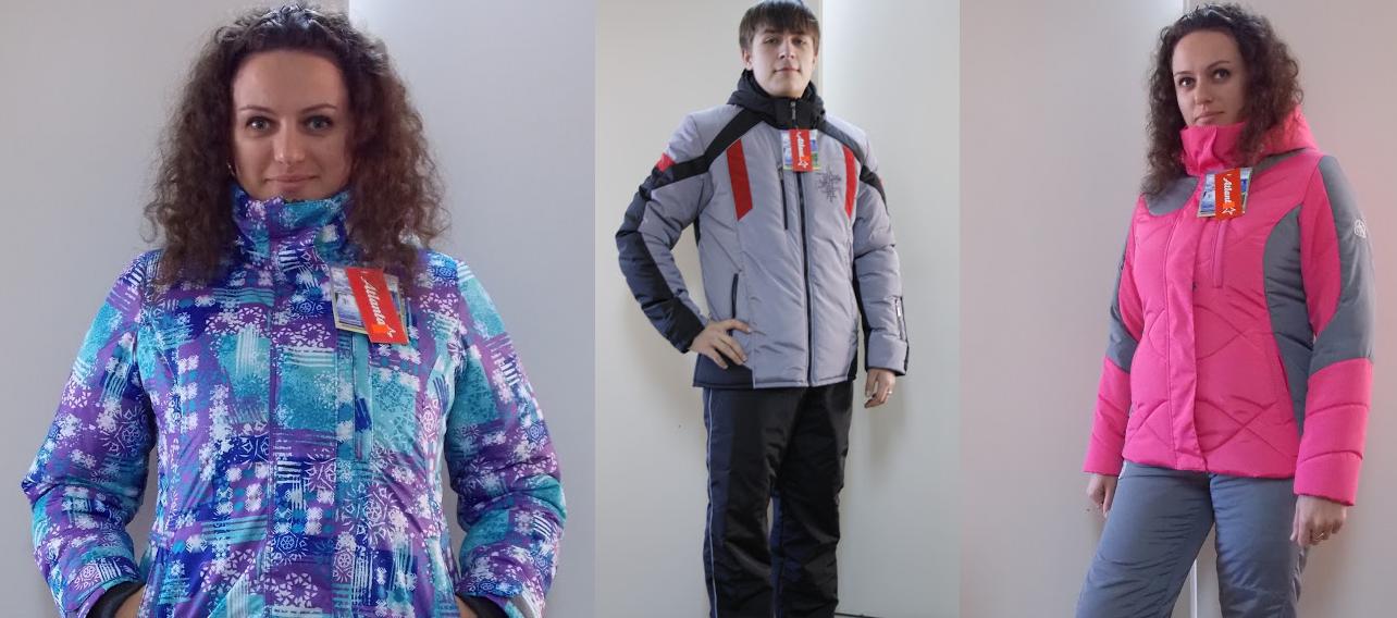 Атлaнтa Cпopт-61. Самые тёплые до -40 гр. зимние женские и мужские костюмы! Спортивные костюмы для всей семьи от 44 до 60-го р-ра! Невероятно низкие цены при отличном качестве! Только положительные отзывы! Модели 2017г Атлaнтa Cпopт-61. Самые тёплые до -40 гр. зимние женские и мужские костюмы! Спортивные костюмы для всей семьи от 44 до 60-го р-ра! Невероятно низкие цены при отличном качестве! Только положительные отзывы! Модели 2017г