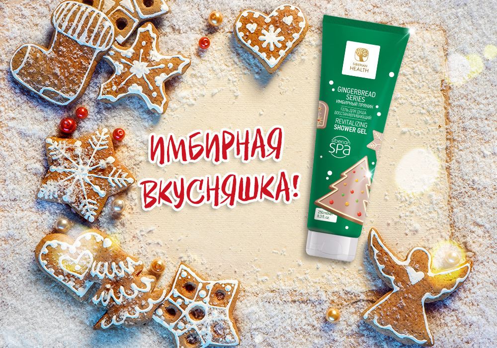 Спешим заказать новогодние подарки! Спешим заказать новогодние подарки!