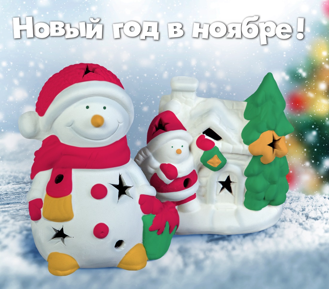 Новые акции по НАШЕЙ ИГРУШКЕ! Новые акции по НАШЕЙ ИГРУШКЕ!