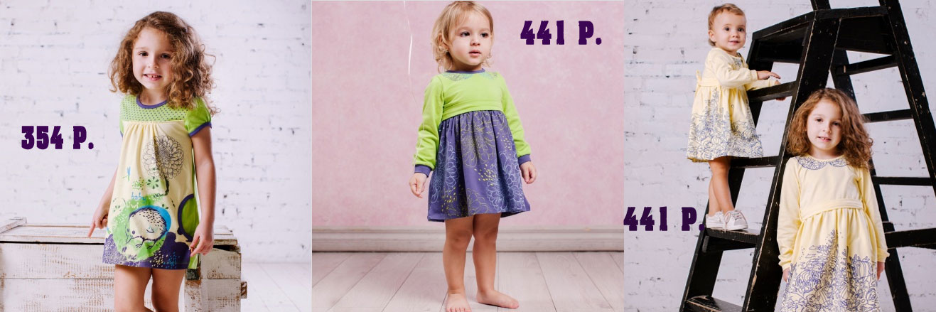 Стильная, яркая одежда для деток. Распродажа! Стильная, яркая одежда для деток. Распродажа!