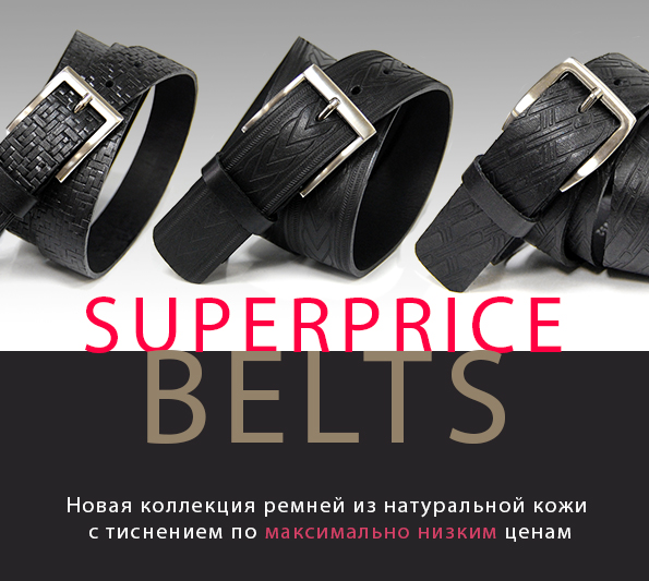 Приглашаю всех в сбор Кожгалантереи BB1 AValentino много новинок для детей, мужчин и Красивых Леди!! Приглашаю всех в сбор Кожгалантереи BB1 AValentino много новинок для детей, мужчин и Красивых Леди!!