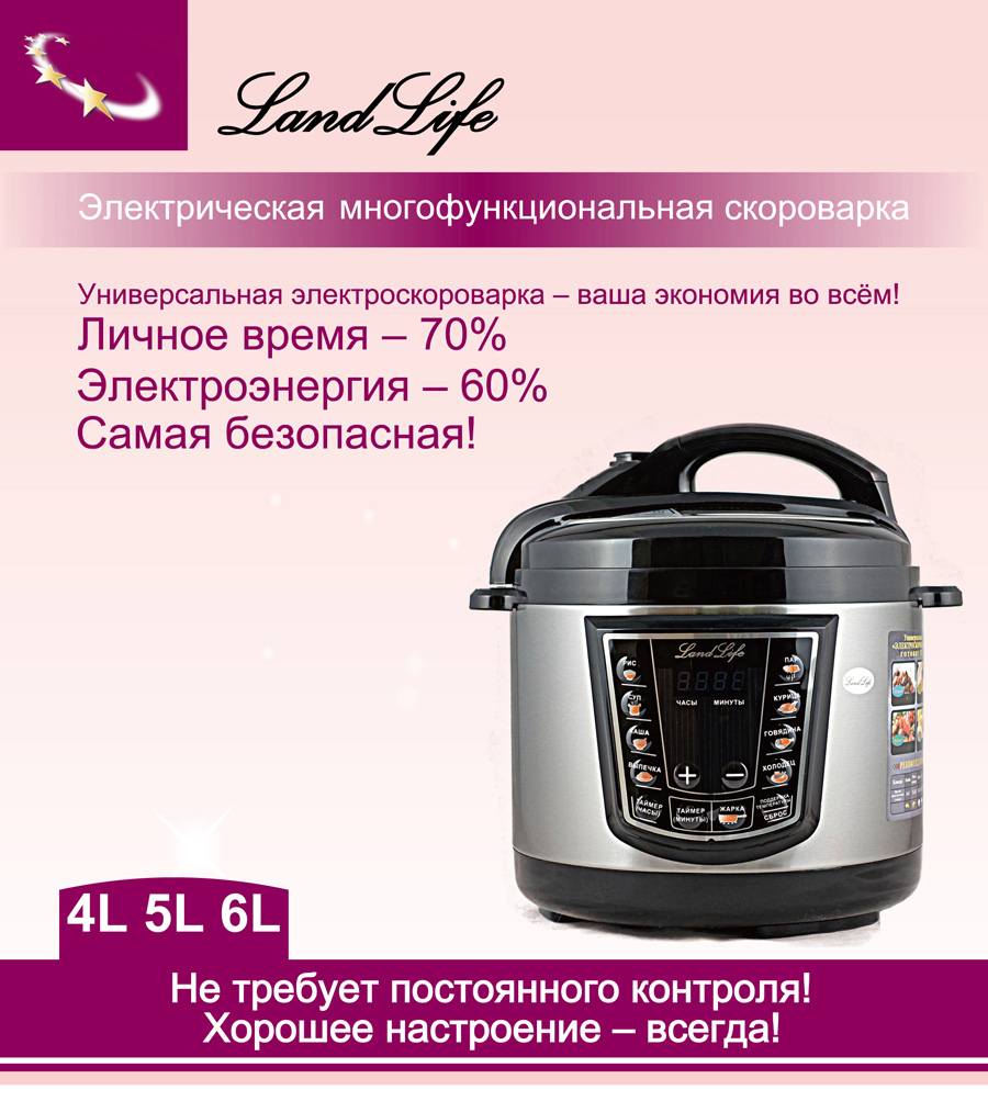 Сбор до 27.11.17. Мультиварки-скороварки с функцией йогурт LL, чаши и резинки,, мороженица, машинки для стрижки детей и другое - 2. Орг.сбор - 13% Сбор до 27.11.17. Мультиварки-скороварки с функцией йогурт LL, чаши и резинки,, мороженица, машинки для стрижки детей и другое - 2. Орг.сбор - 13%