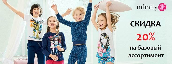 Сбор до 29/11. Стильный ребенок 304. Распродажа. МАЛОО. ОВЕРМОН. БЕЛЬЕ. Супер одежда для супер детей Сбор до 29/11. Стильный ребенок 304. Распродажа. МАЛОО. ОВЕРМОН. БЕЛЬЕ. Супер одежда для супер детей