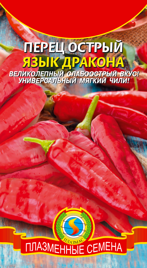 Сбор до 10.12. Плазменные семена. Теперь и семена в белых пакетах!-12. Открытие нового сезона! Новинки! Сбор до 10.12. Плазменные семена. Теперь и семена в белых пакетах!-12. Открытие нового сезона! Новинки!