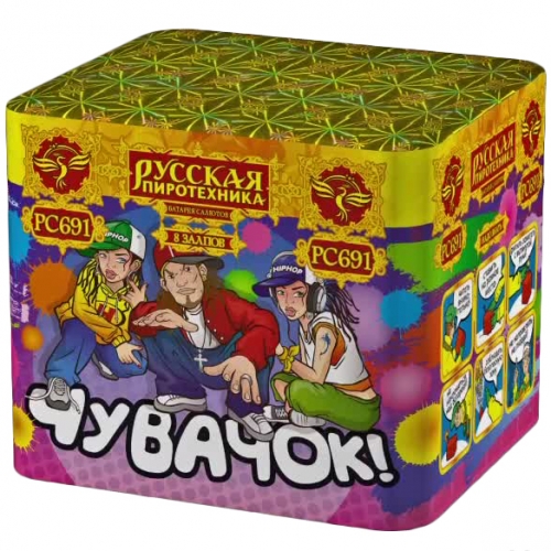 ЕСТЬ НОВИНКИ!!)- Пиротехника от Диво Фейерверк, отличное наличие и цены! - батареи салютов, петарды, фейерверки, фонтаны, римские свечи, ракеты, фестивальные шары. Готовимся к Новогодним праздникам и ярким эмоциям!) - 3. ЕСТЬ НОВИНКИ!!)- Пиротехника от Диво Фейерверк, отличное наличие и цены! - батареи салютов, петарды, фейерверки, фонтаны, римские свечи, ракеты, фестивальные шары. Готовимся к Новогодним праздникам и ярким эмоциям!) - 3.