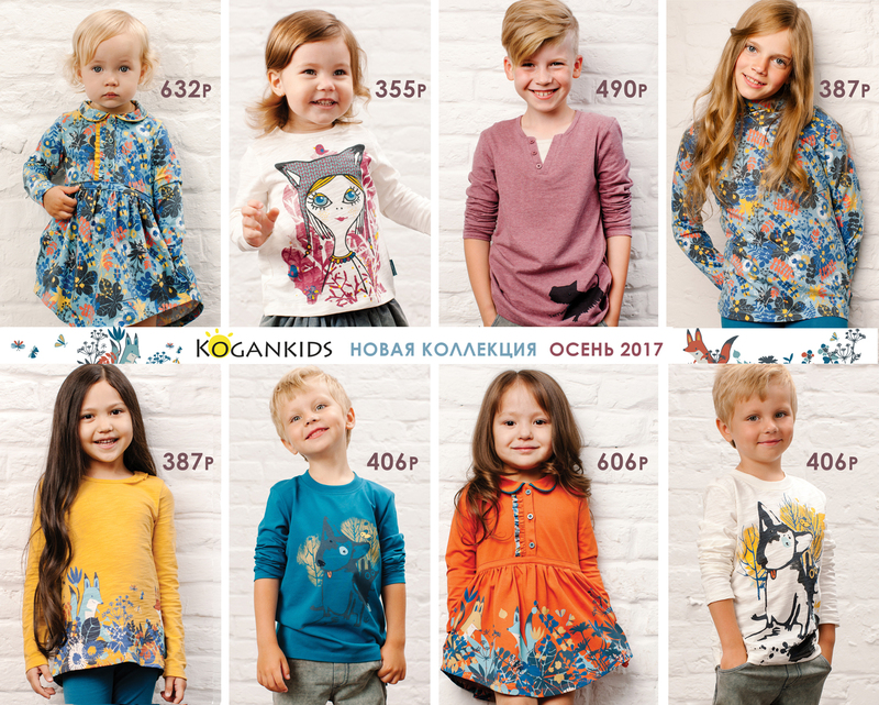 Скидки на осеннюю коллекцию до 50% Скидки на осеннюю коллекцию до 50%