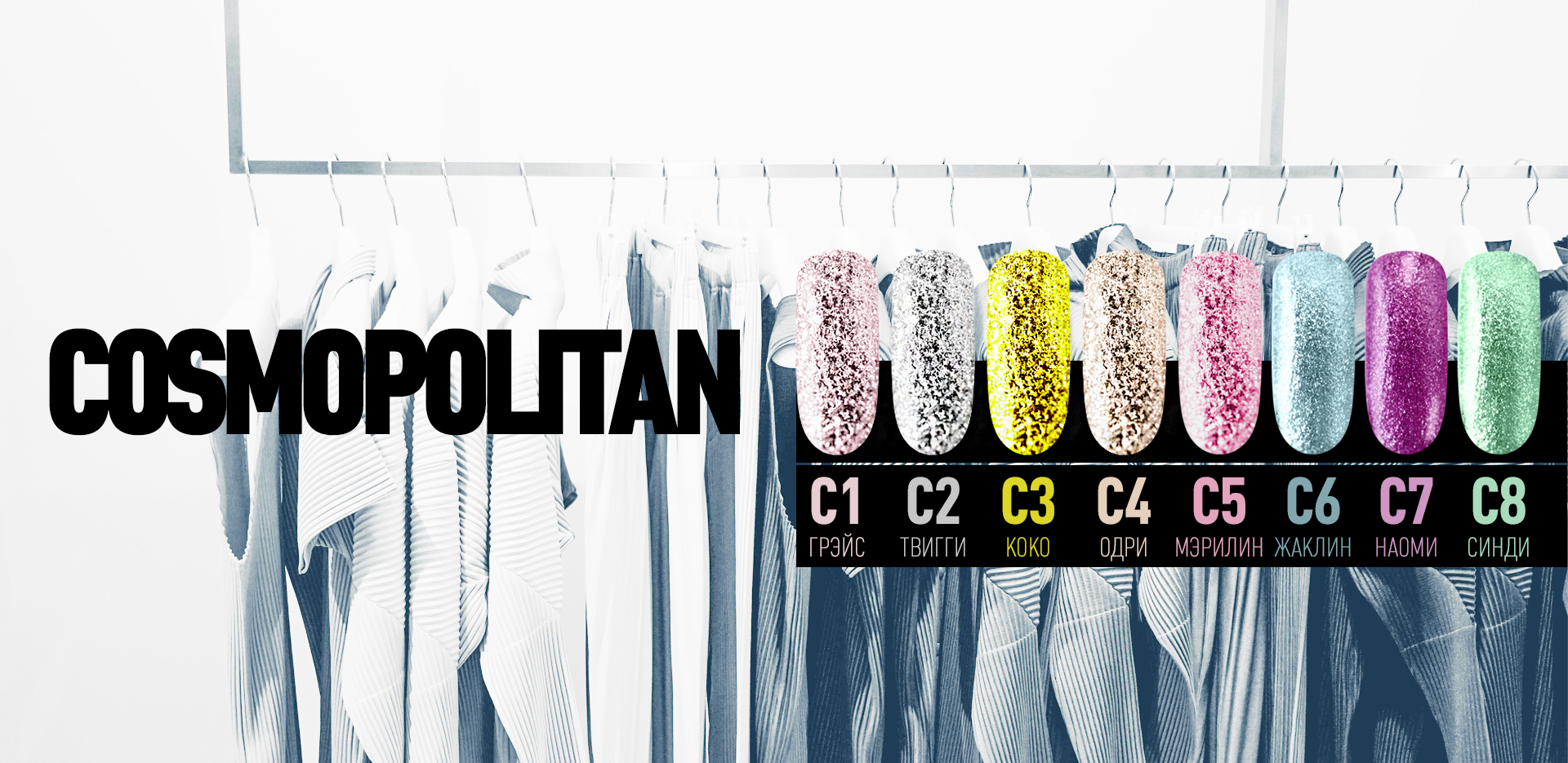 Предновогодний сбор. до 9 декабря. Гель-лаки 3 в 1 от 140 руб. База и топ для гель-лаков в одном флаконе. Наращивание ногтей. Уход за руками и ногами. Немецкое качество, отличные цены - 20. Предновогодний сбор. до 9 декабря. Гель-лаки 3 в 1 от 140 руб. База и топ для гель-лаков в одном флаконе. Наращивание ногтей. Уход за руками и ногами. Немецкое качество, отличные цены - 20.