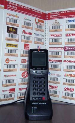 РАБОТА НА ДОМУ. РАБОТА НА ДОМУ.