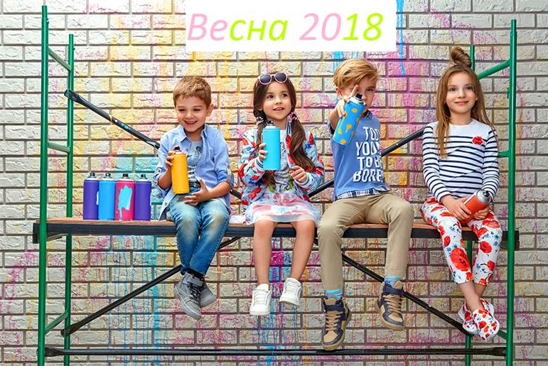 Сбор до 7/12 Стильный ребенок 306 (одежда + аксессуары). А у нас уже ВЕСНА! Сбор до 7/12 Стильный ребенок 306 (одежда + аксессуары). А у нас уже ВЕСНА!