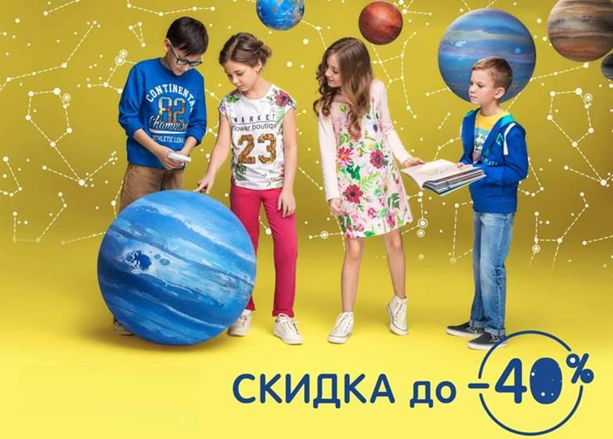 Сбор до 7/12. Стильный ребенок 308. Распродажа. МАЛОО. ОВЕРМОН. БЕЛЬЕ. Супер одежда для супер детей Сбор до 7/12. Стильный ребенок 308. Распродажа. МАЛОО. ОВЕРМОН. БЕЛЬЕ. Супер одежда для супер детей