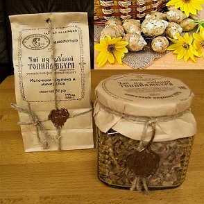 Здоровое похудение с приятным вкусом! Чай из топинамбура! Здоровое похудение с приятным вкусом! Чай из топинамбура!