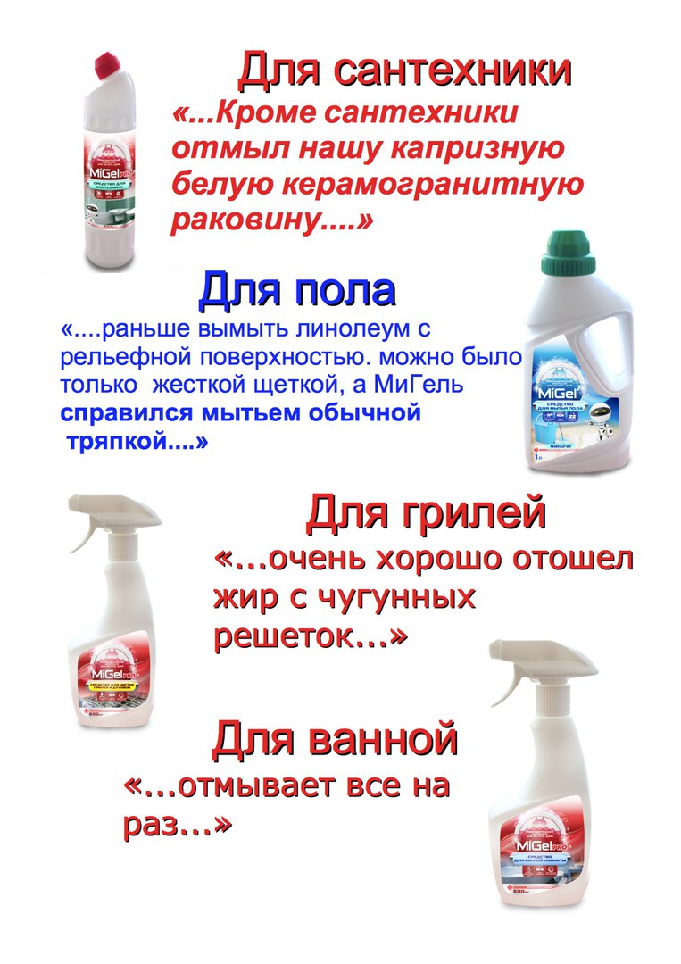 "Быстро смывается, после мытья на посуде не остается выраженного аромата отдушки, поэтому гель можно использовать и для мытья детской посуды, а также фруктов и овощей. " "Быстро смывается, после мытья на посуде не остается выраженного аромата отдушки, поэтому гель можно использовать и для мытья детской посуды, а также фруктов и овощей. "