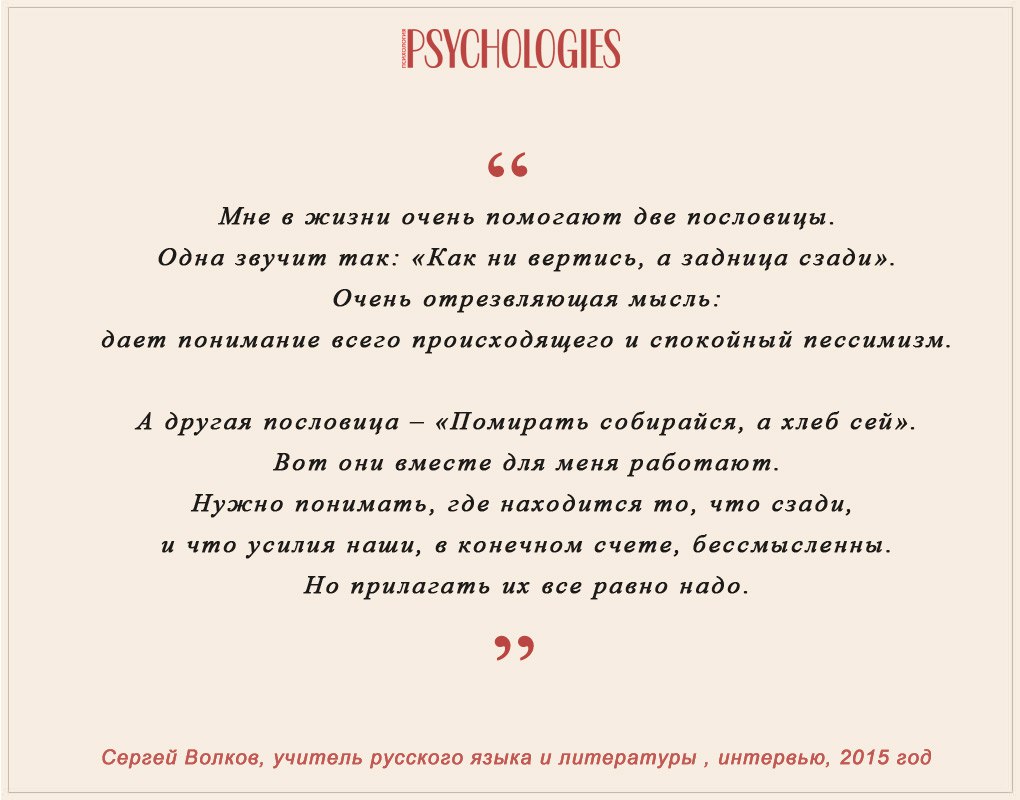 Фраза дня Фраза дня