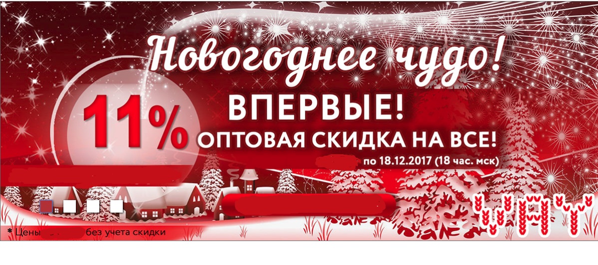 Сбор до 18.12. Северная красавица!Распродажа остатков склада -11% на весь ассортимент.Теплые модные вещички:жакеты,джемпера,платья,шапки,хомуты,детский трикотаж.Выкуп 52. Сбор до 18.12. Северная красавица!Распродажа остатков склада -11% на весь ассортимент.Теплые модные вещички:жакеты,джемпера,платья,шапки,хомуты,детский трикотаж.Выкуп 52.