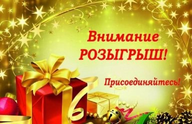 Всем новогоднего настроения! Розыгрыш для всех! Классные чешские аксессуары для кухни. Всем новогоднего настроения! Розыгрыш для всех! Классные чешские аксессуары для кухни.
