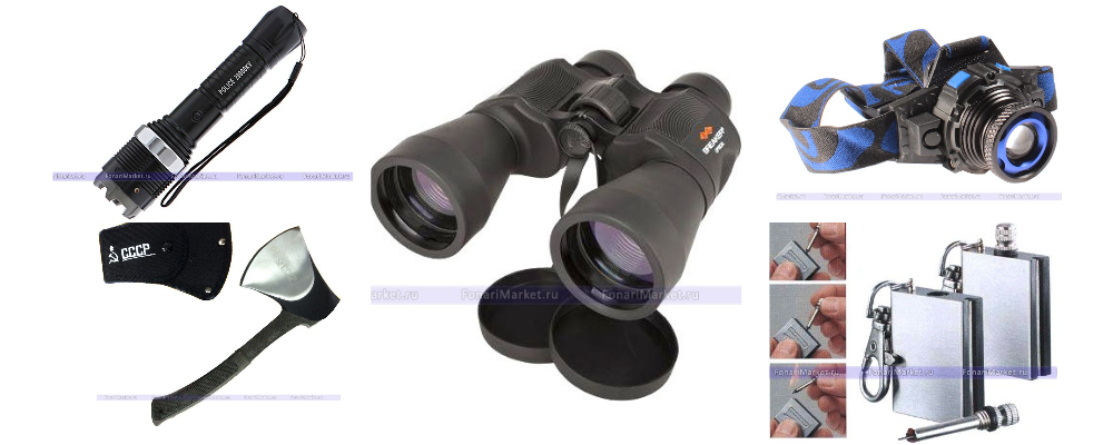 Средства для выживания и самообороны: бинокли, компасы, электрошокеры, фонари мощные, умные, вело-, налобные, кемпинговые. Средства для выживания и самообороны: бинокли, компасы, электрошокеры, фонари мощные, умные, вело-, налобные, кемпинговые.