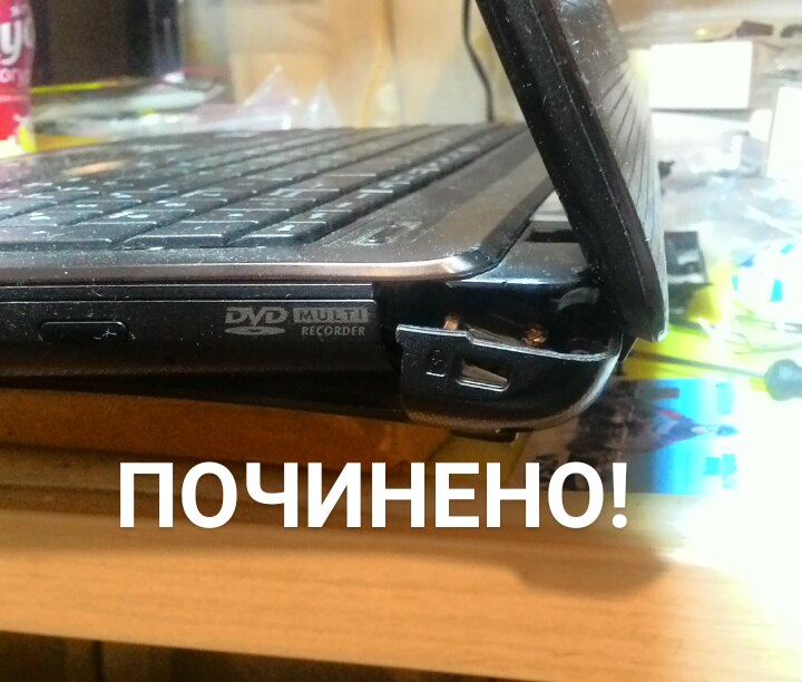 На ремонт На ремонт