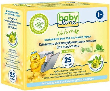 Сбор до 10.01. Детская косметика Bа*by Li*ne и Bа*by Li*ne Nature. Средства для стирки и уборки, а также товары для кормящих мам -38 сбор. Сбор до 10.01. Детская косметика Bа*by Li*ne и Bа*by Li*ne Nature. Средства для стирки и уборки, а также товары для кормящих мам -38 сбор.