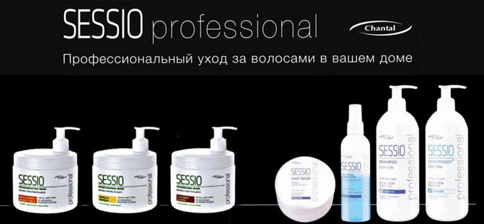 Уход за волосами от Chantal Sessio (Польша) Уход за волосами от Chantal Sessio (Польша)