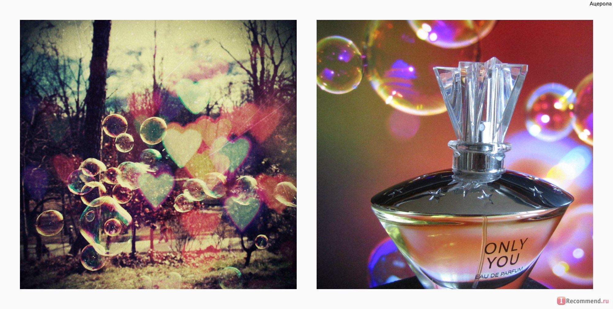 Девочки)) Обратите внимание на парфюмированную воду Only you- уютный и теплый аромат, подходит для любого времени суток. Огромное сходство с Африканским балом, а разница в цене колоссальная)Only you не менее стойкий и вкусный) Девочки)) Обратите внимание на парфюмированную воду Only you- уютный и теплый аромат, подходит для любого времени суток. Огромное сходство с Африканским балом, а разница в цене колоссальная)Only you не менее стойкий и вкусный)