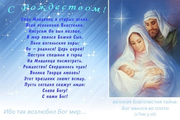 Сегодня Бог проснулся утром рано… Сегодня Бог проснулся утром рано…