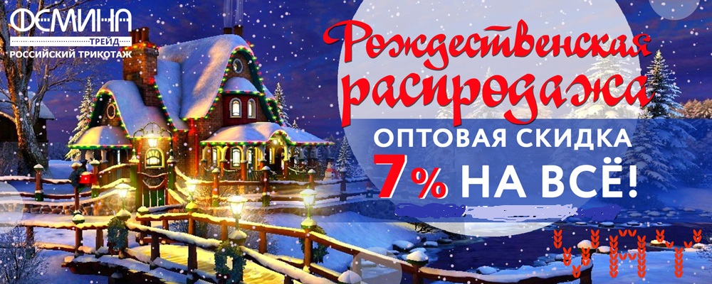 Сбор до 13.01. Северная красавица!Распродажа -7% на весь ассортимент.Теплые модные вещички:жакеты,джемпера,платья,шапки,хомуты,детский трикотаж.Выкуп 53. Сбор до 13.01. Северная красавица!Распродажа -7% на весь ассортимент.Теплые модные вещички:жакеты,джемпера,платья,шапки,хомуты,детский трикотаж.Выкуп 53.