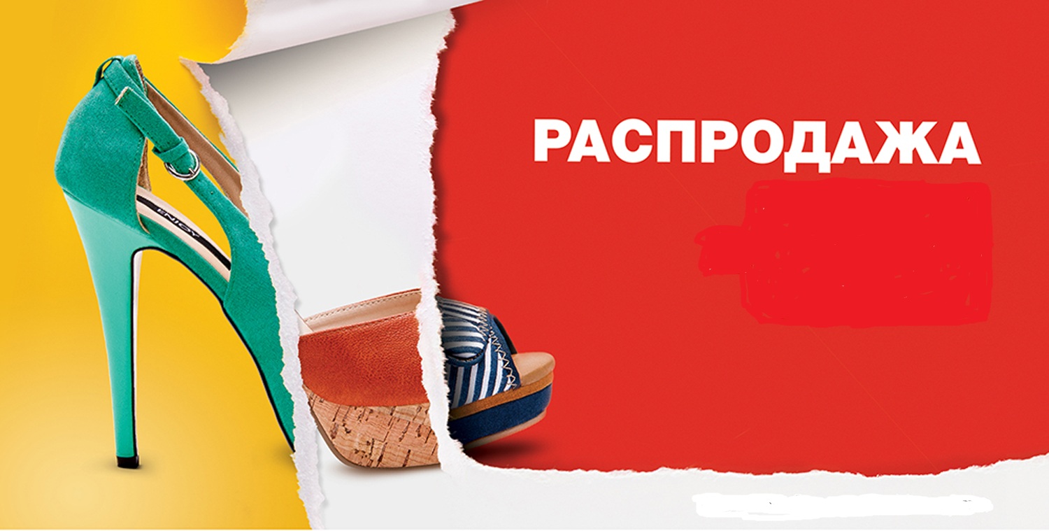 Сбор до 17.01. Распродажа обуви из натур.кожи от 930р.Стильная женская обувь Украина.Новинки.Выкуп 7. Сбор до 17.01. Распродажа обуви из натур.кожи от 930р.Стильная женская обувь Украина.Новинки.Выкуп 7.