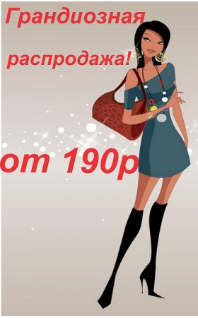 Сбор заказов. Распродажа сумок J@nelli. Производство Санкт Петербург. Отличное качество, не трескаются на морозе 01/18 Сбор заказов. Распродажа сумок J@nelli. Производство Санкт Петербург. Отличное качество, не трескаются на морозе 01/18