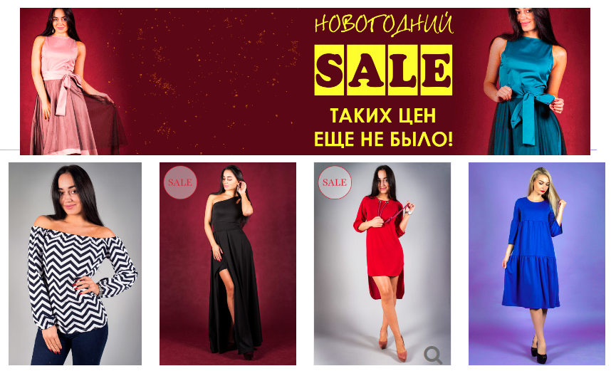 14 дней которые потрясут твой гардероб! 14 дней которые потрясут твой гардероб!