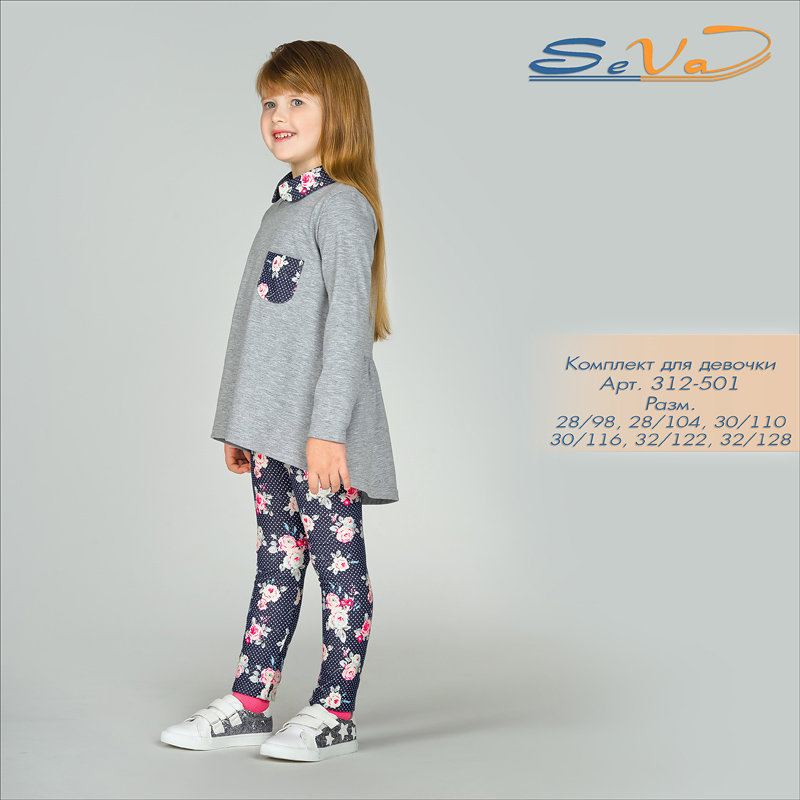 Одежда для детей. Модный дизайн, отличное качество, низкие цены. Выкуп-6 Одежда для детей. Модный дизайн, отличное качество, низкие цены. Выкуп-6