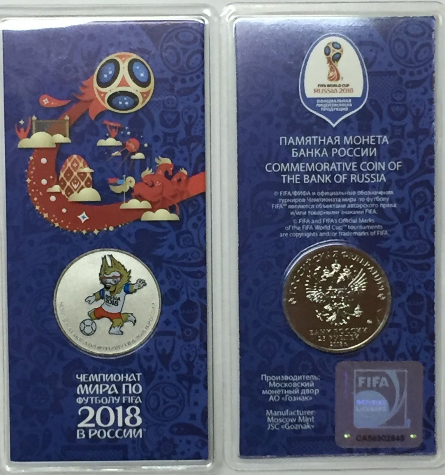 Закупка по монетам и бонам к 23.02/8.03: Закупка по монетам и бонам к 23.02/8.03: