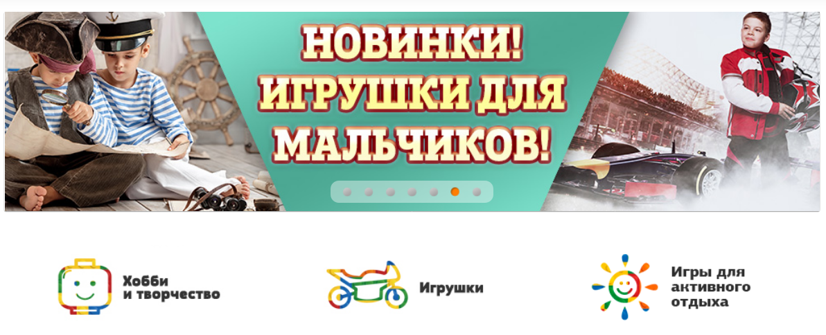 Сбор заказов. Игротека: лизуны, пружинки, антистресс. Игровые наборы для девочек и мальчиков оружие, машинки, солдатики. Хобби и творчество. Термометры, ночники. Развивающие игрушки и игрушки малышей. Воздушные шары и украшение праздничного стола 01/18 Сбор заказов. Игротека: лизуны, пружинки, антистресс. Игровые наборы для девочек и мальчиков оружие, машинки, солдатики. Хобби и творчество. Термометры, ночники. Развивающие игрушки и игрушки малышей. Воздушные шары и украшение праздничного стола 01/18
