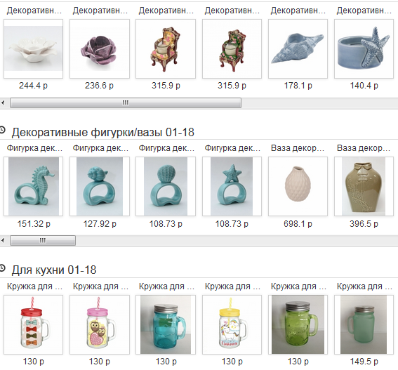 Красивые вещи. Обложки для паспорта, закладки, шкатулки, копилки,конверты для денег, подарочные пакеты и еще много всего красивого Красивые вещи. Обложки для паспорта, закладки, шкатулки, копилки,конверты для денег, подарочные пакеты и еще много всего красивого