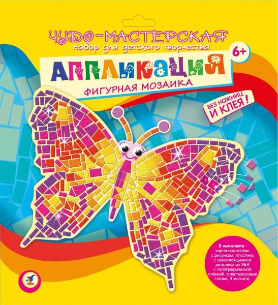 Сбор заказов. Как развивать ребенка играя? Развивающие игры и творческая мастерская для детей разных возрастов. Раскраски песком, мозаики, аппликации, Дроф@-Меди@ от самого раннего возраста, ходилки, мемо,лото,домино Сбор заказов. Как развивать ребенка играя? Развивающие игры и творческая мастерская для детей разных возрастов. Раскраски песком, мозаики, аппликации, Дроф@-Меди@ от самого раннего возраста, ходилки, мемо,лото,домино