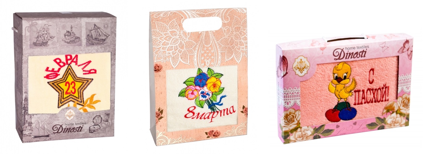 Сбор до 29 января. Отличные подарки к 23 февраля и 8 марта! Подарочные наборы полотенец в красочных упаковках! Новинки: Пасха!!!)) Сбор до 29 января. Отличные подарки к 23 февраля и 8 марта! Подарочные наборы полотенец в красочных упаковках! Новинки: Пасха!!!))