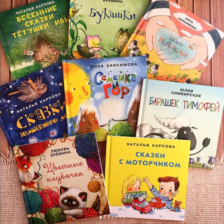 серия Я уже большой! от издательства Нигма. серия Я уже большой! от издательства Нигма.