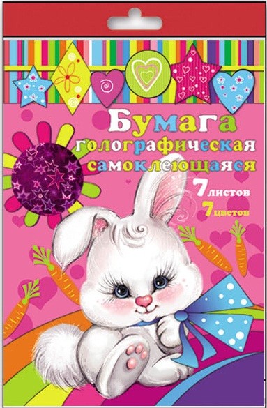 Сбор заказов. Веселые обучалки для наших детей, раскраски, прописи, развивающий брошюры,подготовка к школе, аппликации, цв.бумага, карандаши. Низкие цены от 10р, отличное качество Сбор заказов. Веселые обучалки для наших детей, раскраски, прописи, развивающий брошюры,подготовка к школе, аппликации, цв.бумага, карандаши. Низкие цены от 10р, отличное качество