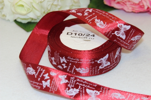 Сбор заказа до 29.01.Распродажа Lentoff: Атласные ленты,Репсовые ленты, Фурнитура, органза, огромный выбор+ кабошоны, фетровые аппликации, стразы, ободки, резинки+ многое другое. Невероятная Распродажа, Супер новинки! Самые низкие цены... Сбор заказа до 29.01.Распродажа Lentoff: Атласные ленты,Репсовые ленты, Фурнитура, органза, огромный выбор+ кабошоны, фетровые аппликации, стразы, ободки, резинки+ многое другое. Невероятная Распродажа, Супер новинки! Самые низкие цены...