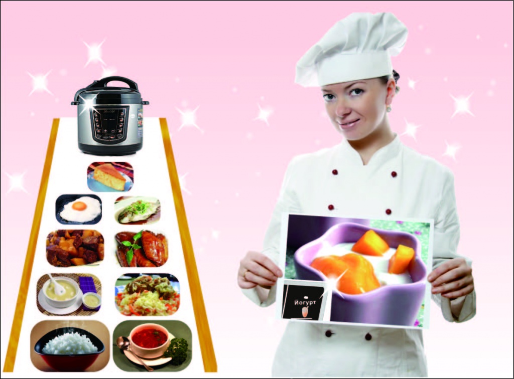 Сбор до 3 февраля. Мультиварки-скороварки с функцией йогурт LL, мороженица, машинки для стрижки детей и другое - 4. Орг.сбор - 13% Сбор до 3 февраля. Мультиварки-скороварки с функцией йогурт LL, мороженица, машинки для стрижки детей и другое - 4. Орг.сбор - 13%