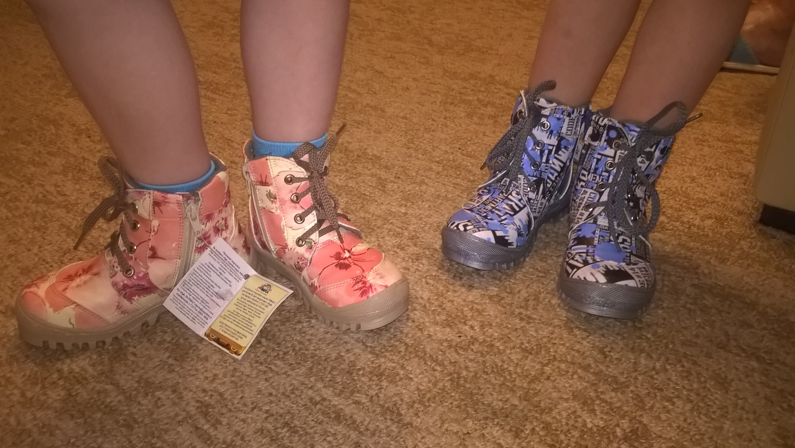 Весна в наличии! С реальными замерами! Весна в наличии! С реальными замерами!