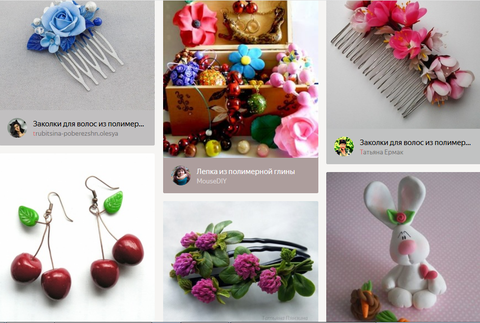 Сбор заказов. Лепи-Обжигай-Играй. Полимерная глина(пластика): для бижутерии, интерьера, игрушек. Хна и флеш тату 01/18 Сбор заказов. Лепи-Обжигай-Играй. Полимерная глина(пластика): для бижутерии, интерьера, игрушек. Хна и флеш тату 01/18