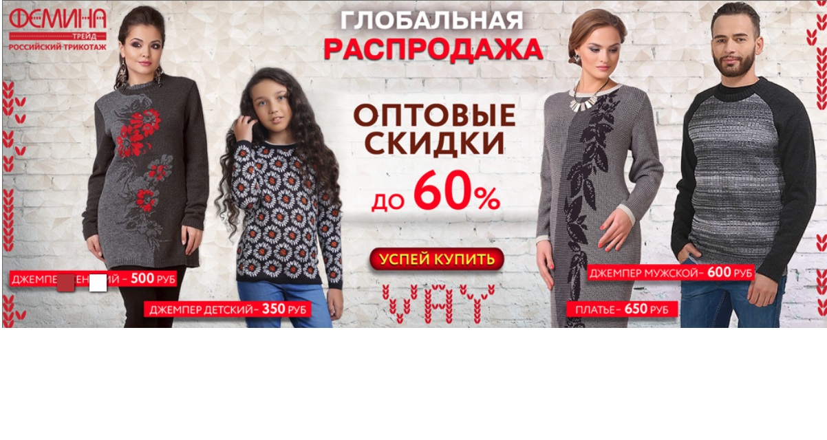 Сбор до 31.01. Северная красавица!Глобальная распродажа до -60%.Теплые модные вещички:жакеты,джемпера,платья,шапки,хомуты,детский трикотаж.Выкуп 54 Сбор до 31.01. Северная красавица!Глобальная распродажа до -60%.Теплые модные вещички:жакеты,джемпера,платья,шапки,хомуты,детский трикотаж.Выкуп 54