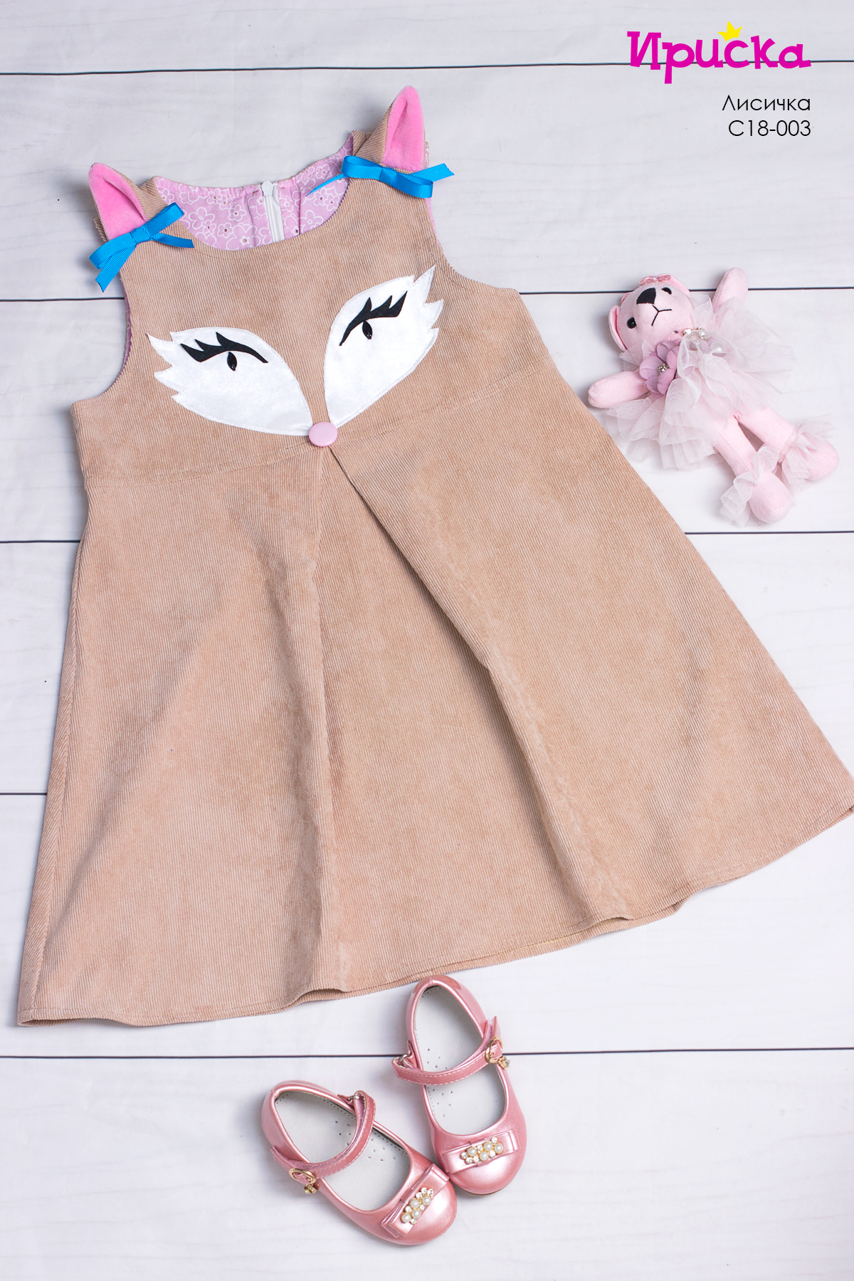 Швейная фабрика Швейная фабрика