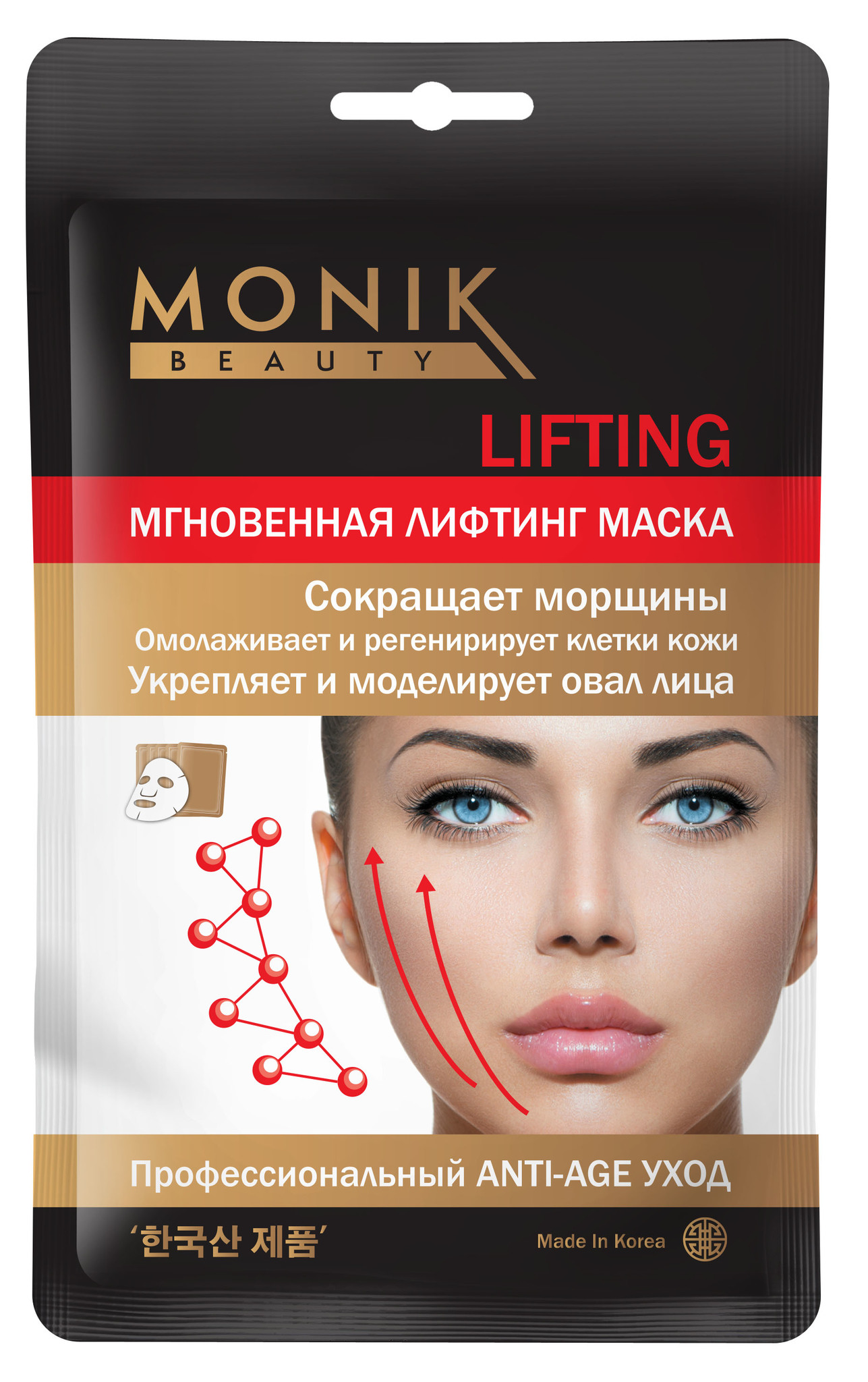 Корейские тканевые маски Корейские тканевые маски