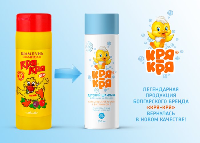 Детская гипоаллергенная косметика Кря-Кря Детская гипоаллергенная косметика Кря-Кря